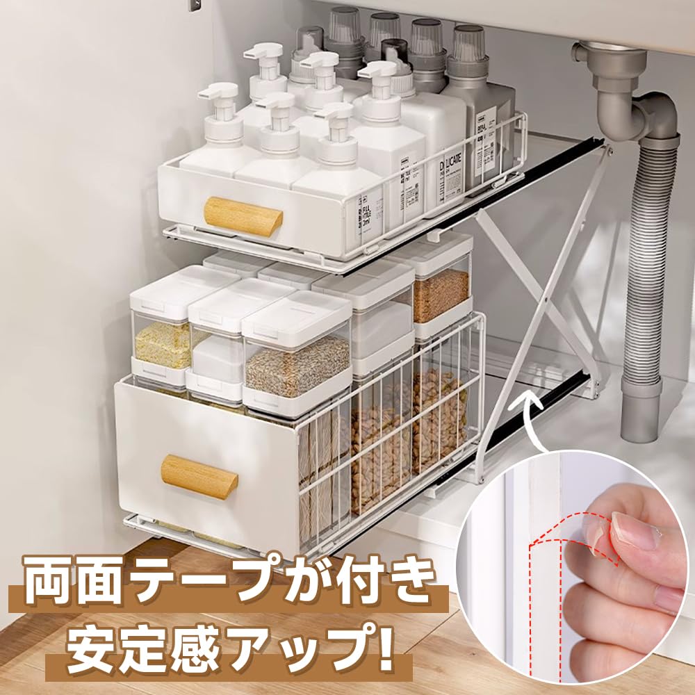 Amazon.co.jp: yazi シンク下収納 引き出し スライドラック 2段式伸縮